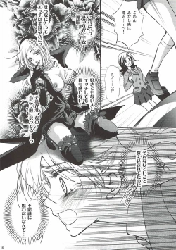 Page 15 of Honey Happy