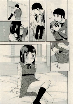 Page 117 of COMIC RiN 2009-06