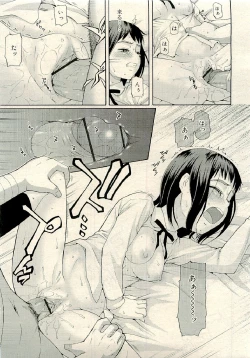 Page 127 of COMIC RiN 2009-06