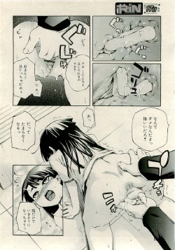 Page 186 of COMIC RiN 2009-06
