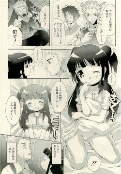 Page 242 of COMIC RiN 2009-06
