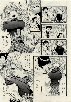 Page 297 of COMIC RiN 2009-06