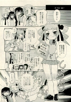 Page 332 of COMIC RiN 2009-06