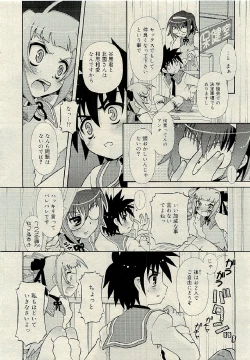 Page 335 of COMIC RiN 2009-06