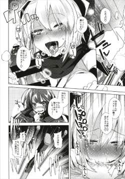 Page 6 of Yoru no Uchiage Order!!