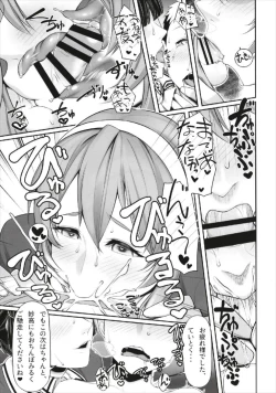 Page 7 of FellaColle