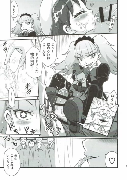 Page 18 of Kirakira Genki ni naru Chocolate!!