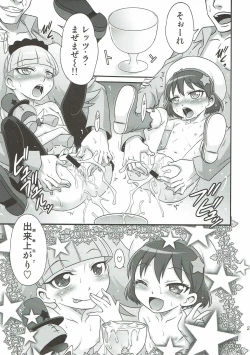Page 24 of Kirakira Genki ni naru Chocolate!!