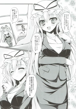 Page 3 of Wagaya ni Kenja ga Yatte Kita!!