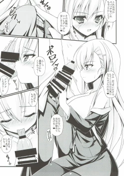 Page 7 of Wagaya ni Kenja ga Yatte Kita!!