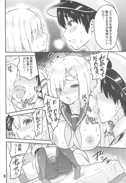 Page 7 of Genki ni Natte Hamakaze-san