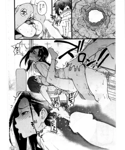 Page 14 of Enkou Ojisan | Mister Enkou Episode VIII