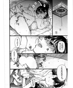 Page 22 of Enkou Ojisan | Mister Enkou Episode VIII