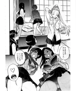 Page 2 of Enkou Ojisan | Mister Enkou Episode VIII