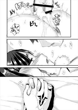 Page 24 of Uchi no Chaldea Seijijou