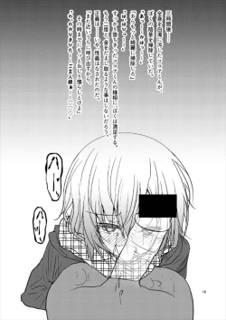 Page 16 of Bicth JK fuu Cocoa-kunno Enkou Bon