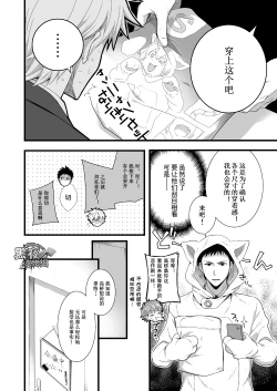 Page 15 of H Jigyoubu Eigyou Ichi Ka | H事业部营业一课