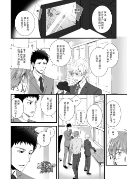 Page 37 of H Jigyoubu Eigyou Ichi Ka | H事业部营业一课