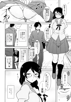 Page 9 of Hanekawa-san wa Okoranai