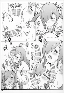 Page 18 of Noro Chizu IV