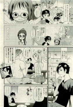 Page 101 of Comic PLUMVol.06