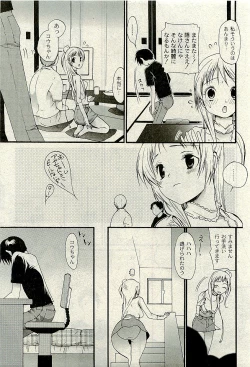 Page 102 of Comic PLUMVol.06