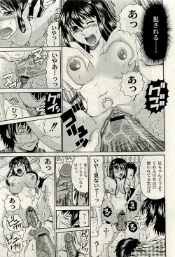 Page 126 of Comic PLUMVol.06