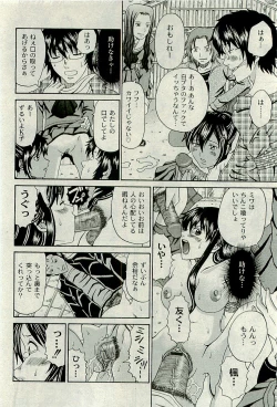 Page 127 of Comic PLUMVol.06