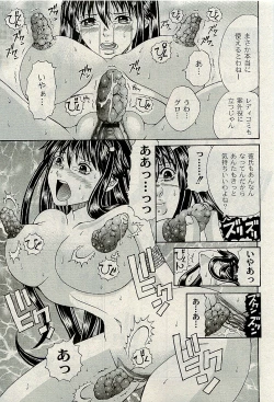 Page 132 of Comic PLUMVol.06