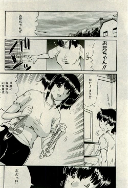 Page 217 of Comic PLUMVol.06