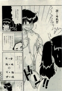 Page 239 of Comic PLUMVol.06