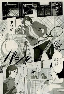 Page 241 of Comic PLUMVol.06