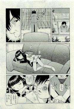 Page 264 of Comic PLUMVol.06