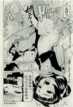 Page 273 of Comic PLUMVol.06