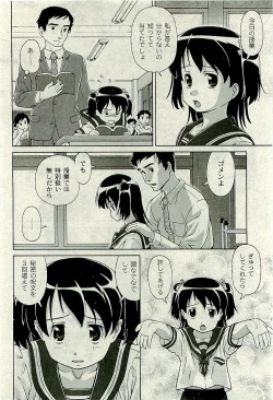 Page 275 of Comic PLUMVol.06