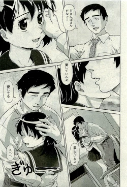 Page 276 of Comic PLUMVol.06