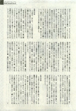 Page 296 of Comic PLUMVol.06