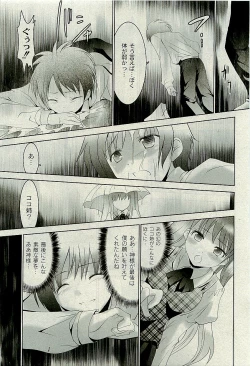 Page 40 of Comic PLUMVol.06