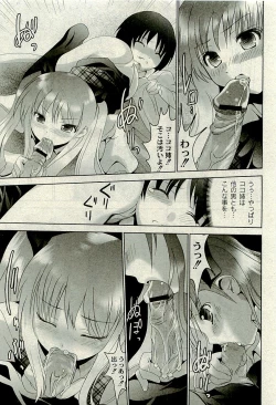 Page 46 of Comic PLUMVol.06