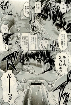 Page 86 of Comic PLUMVol.06