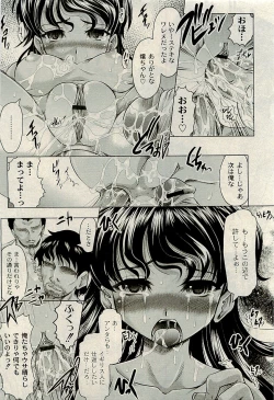 Page 92 of Comic PLUMVol.06