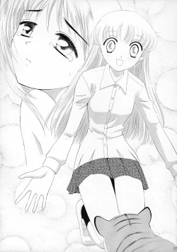 Page 10 of Subete o Tokasu Hohoemi de | With A Smile That Could Melt Anyone’s Heart