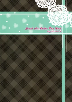 Page 18 of Kirikohen~