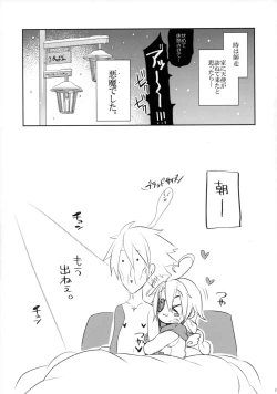 Page 20 of Ore no Tenshi ga Kawai Sugite Tsurai.