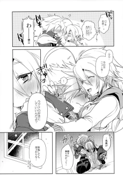 Page 4 of Ore no Tenshi ga Kawai Sugite Tsurai.