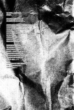 Page 41 of We Belong Together…?