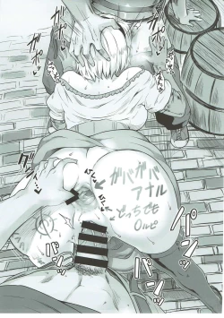 Page 16 of Intou Soramoyou