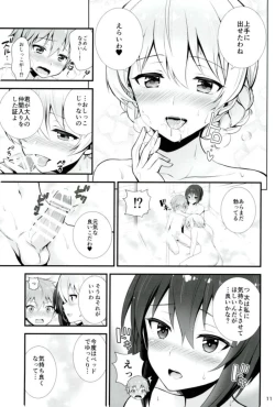 Page 10 of Darjeeling to Maho to no Renai Jijou