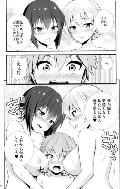 Page 13 of Darjeeling to Maho to no Renai Jijou