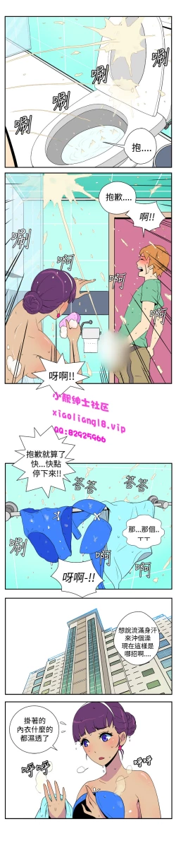 Page 106 of 中文韩漫 她的秘密空間 Ch.0-10